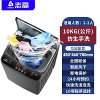 志高全自动波轮洗衣机 小型家用洗烘一体大容量[10Kg-主销款-蓝光洗护-强动力电机] XQB100-101L