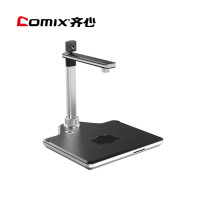齐心(COMIX)QX-GP25D国产高拍仪扫描仪2500万+500万高清像素A3/A4