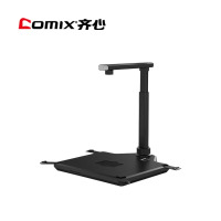 齐心(COMIX)QX-GP16国产高拍仪扫描仪1600万高清像素A3/A4幅面 单