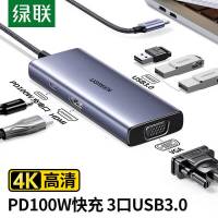 绿联 扩展坞 25037 USB-C 转 HDMI + VGA + 3xUSB-A 3.0 +PD 六合一扩展坞 深空灰