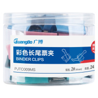 广博PJTC009彩色长尾夹41mm 3筒燕尾夹长尾票夹文件夹铁夹子试卷