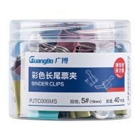 广博PJTC006彩色长尾夹19mm燕尾夹 文件夹子书夹子长尾票夹新老包