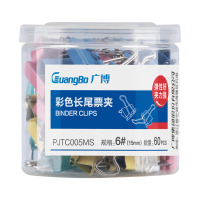 广博PJTC005彩色长尾夹15mm燕尾夹 文件夹子 书夹子 长尾票夹 铁