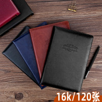 广博GBP20019皮面记事本16k/120张胖面复古皮面记事本记录本皮面