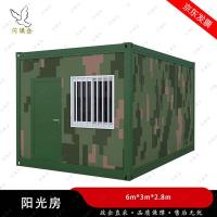 闪谦企 喷漆迷彩集装箱设备储存库活动板房6m*3m*2.8m