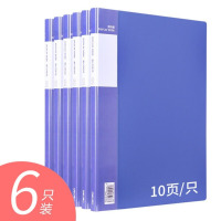 得力资料册6册 蓝色 文件册透明插页袋 文件夹办公资料夹收纳夹