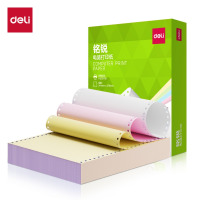 得力铭锐TMR241-3电脑打印纸(彩色撕边)(500页/盒) 3联3等份