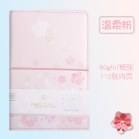 得力SZ048 笔记本 温柔粉 单本装 中国风手帐本古风可爱简约笔记