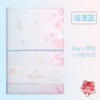 得力SZ048 笔记本 浪漫蓝 单本装 中国风手帐本古风可爱简约笔记