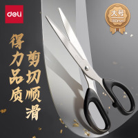 得力6009 180mm 中号黑色 一把装 手工剪纸刀 办公生活家用剪刀