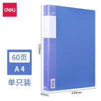 得力33660资料册60页 A4文件册插页袋文件夹收纳夹试卷夹