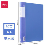 得力33630资料册30页 A4文件册插页袋文件夹收纳夹试卷夹