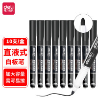 得力(deli)S521直液式白板笔10支/盒 办公教学会议白板笔 办公用