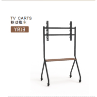 京训电视支架移动推车 YR12