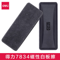 得力(deli)7834白板擦3只装 黑色 112*55*40mm 白板磁性白板擦正