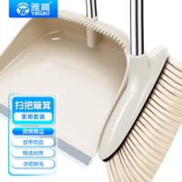雅高扫把簸箕套装 流齿簸箕2件套升级款仿猪鬃毛 不粘头笤帚带梳齿