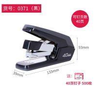 得力(deli)0371省力订书机黑色+0027订书钉1盒 加厚型订书器