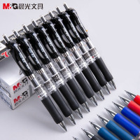 晨光K35按动中性笔12支/盒 0.5mm 签字笔 财务用笔 水笔 水性笔