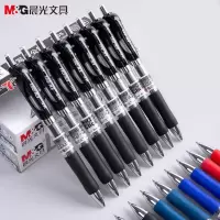 晨光K35按动中性笔12支/盒 0.5mm 签字笔 财务用笔 水笔 水性笔