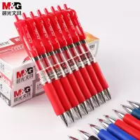 晨光K35按动中性笔12支/盒 0.5mm 签字笔 财务用笔 水笔 水性笔