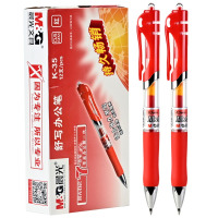 晨光K35按动中性笔12支/盒 0.5mm 签字笔 财务用笔 水笔 水性笔