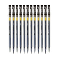 晨光GP1280中性笔 12支/盒 0.5mm 水性笔 签字笔 黑笔 碳素笔 写