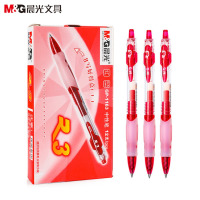 晨光GP-1163按动中性笔12支/盒0.5mm办公子弹头 签字笔黑色碳素水