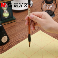 晨光AWB46901毛笔(支)小号一品狼毫毛笔 小学生书法练字笔 绘画毛