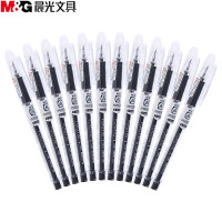 晨光AKP61115 热可擦中性笔12支装 0.5mm 签字笔 水笔 子弹头签字