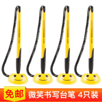 晨光AGP16103微笑台笔 10支 0.5mm台笔固定桌面中性笔签字笔银行