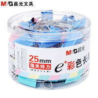 晨光ABS92741 25mm彩色长尾夹1筒48只/筒燕尾夹蝴蝶夹凤尾夹金属