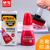 晨光(M&G)AYZ97509红色光敏印油3个装 10ml财务印章印台专用