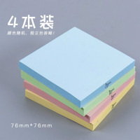 晨光 YS-153 便利贴 (76*76)混色)(80张/包) 百事贴N次帖便条纸优
