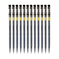 晨光 GP1280中性笔 12支/盒 0.5mm 水性笔 签字笔 黑笔 碳素笔 写