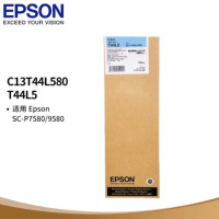 爱普生(EPSON) C13T44L580 淡青色墨盒 墨盒约700ml