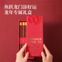 炊大皇红檀木筷子 5双[鱼跃龙门]礼盒筷子KZ01HLH 新年筷子礼盒过年餐具