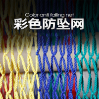 绽望户外体能训练攀爬网 扁平涤纶吊装网2*20米 单位:个