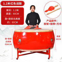 烽骑营表演战鼓儿童节目演出红鼓成人牛皮大鼓中国鼓堂鼓 1.2米红鼓平放