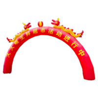 京训开业庆典布置婚庆彩虹门 10米全红双龙拱门+风机(欢迎业主回家)