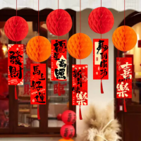 优合创佳新年装饰蜂窝灯笼+挂件马到成功 2026马年春节氛围装饰福字贴过年氛围装饰挂件