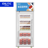 英利蒂克食品留样展示柜商用 公司饭堂餐厅超市酒店冷藏保鲜成列柜 LYG150