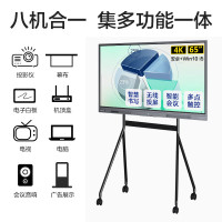 联想联想thinkplus 85英寸会议平板一体机 智慧屏 无线投屏 无广告 办公大屏4K显示器Z85utg+推车