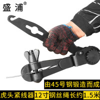 盛浦锻打虎头紧线器45号钢 虎头式紧线钳 卡线器牵引器 12寸电力 S-HT-12A