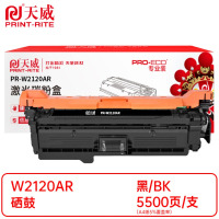 天威 硒鼓 PR-W2120AR适用M554dn/M555dn/M555x黑5500页
