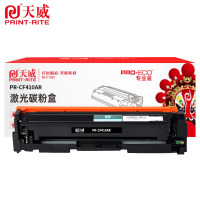 天威PR-CF410A AR B/适用于HP-M452(CF410A)-黑硒鼓带芯片-原彩版