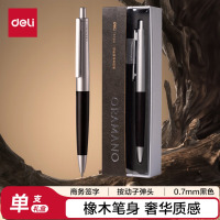 得力(deli)A9Pro-07臻顺滑木纹按动中性笔0.7mm子弹头(檀墨色)(1
