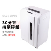 得力(deli)7级专业销毁碎纸机14408文件粉碎机单次5张34L白色