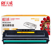 天威 PR-W1160AE 适用于HP W1160AC-加粉乐-商用装捷约黑硒鼓-带