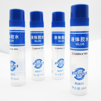 苏宁 齐心 B2671中号液体胶水6支 50ml/瓶 学生手工胶水 财务用粘贴票据