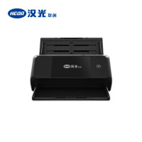 汉光联创HG750国产高速扫描仪 馈纸式快速连续自动扫描A3幅面50pp